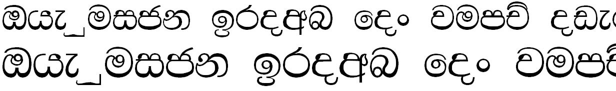 0Kdolu Sinhala Font