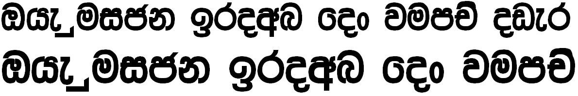 4u Araliya Sinhala Font