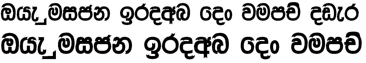 A Dilini Sinhala Font
