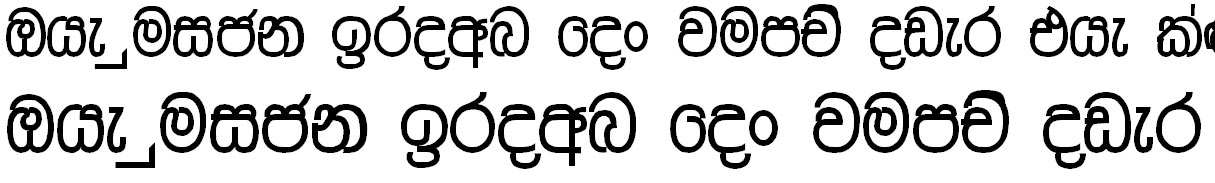 A Mathali Sinhala Font