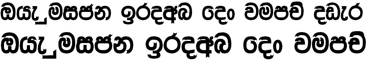 A Saman Sinhala Font