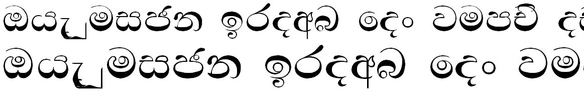 Aa Anurada Sinhala Font