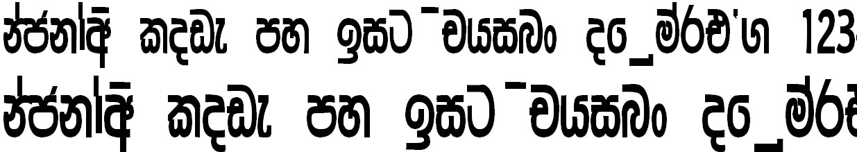 AH Fan Sinhala Font