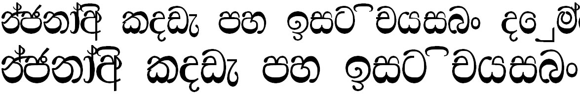 AH Melani Sinhala Font