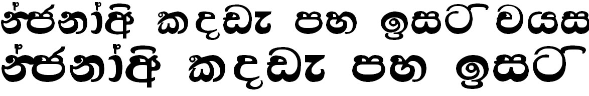 AH Oshada Sinhala Font