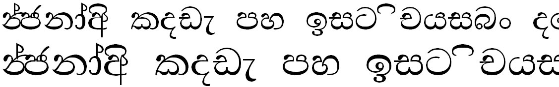 AH Ranjana Sinhala Font