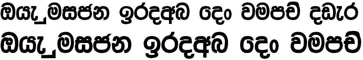 AM Araliya Bold Sinhala Font