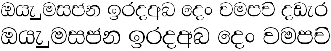 Amila Normal Sinhala Font