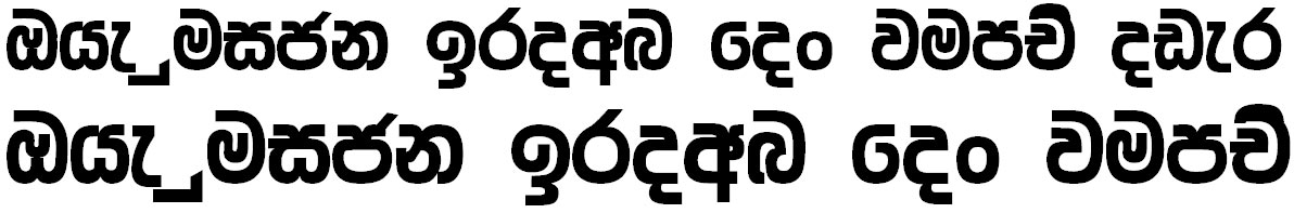 Ananda Ultra Bold Sinhala Font