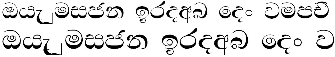 Anuradha Bold Sinhala Font