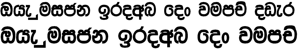 Aradhana Bold Sinhala Font