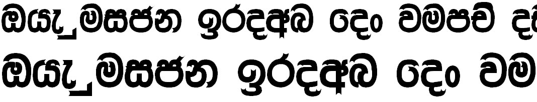 DS Dilini Sinhala Font