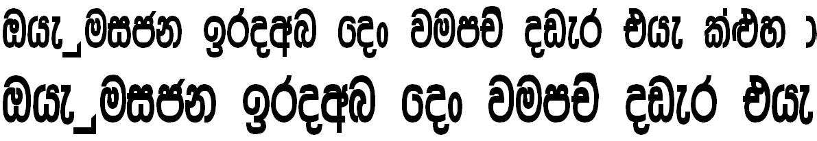 DL Araliya Co Sinhala Font