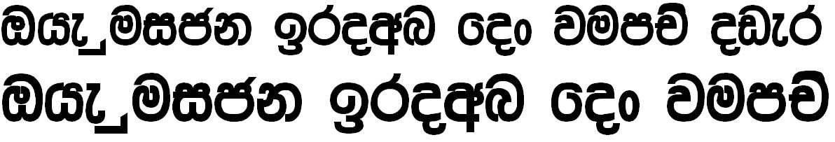 DL Araliya Sinhala Font