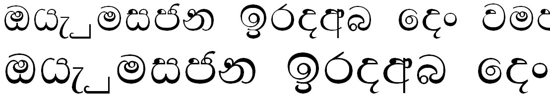 DL Divani N Sinhala Font