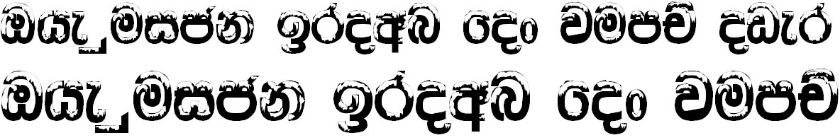 DL Ice Sinhala Font