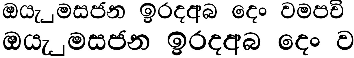 DL Lihini 22 Sinhala Font