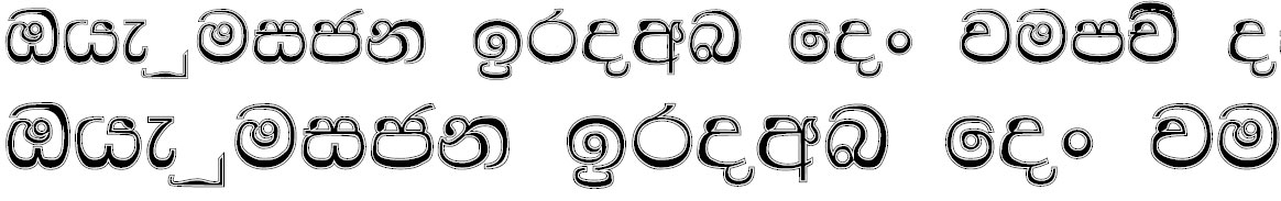 DL Madu College Sinhala Font