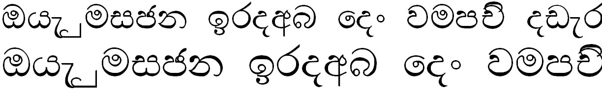 DL Manel Bold X Sinhala Font