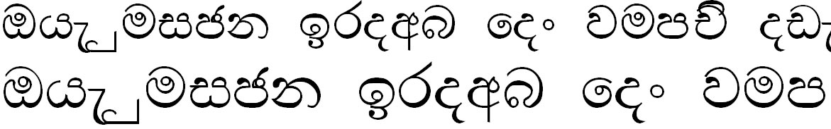 DL Manel Bold X Sinhala Font