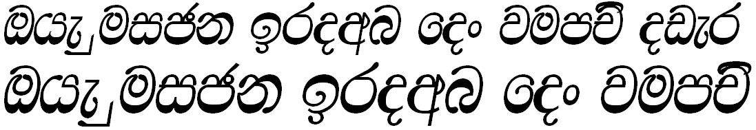 DL Ridhma Ii Bold Sinhala Font