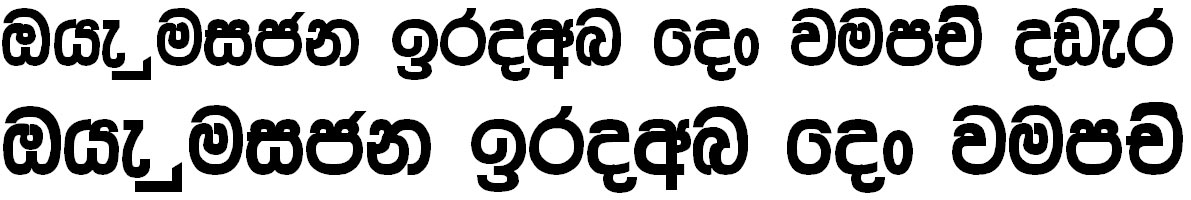 Mi Aradhana Sinhala Font