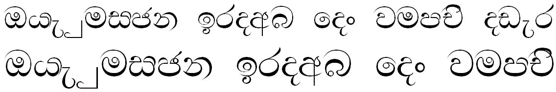 SU Sewandi Sinhala Font