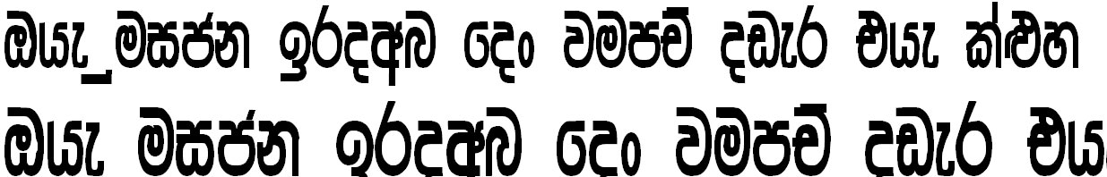 FS Dilrukshi Sinhala Font
