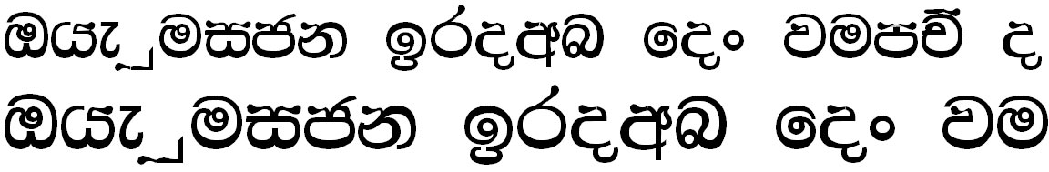 FS Dilu Sinhala Font