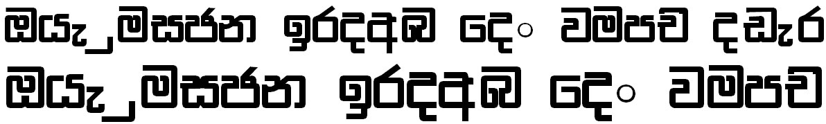 FS Minu Sinhala Font