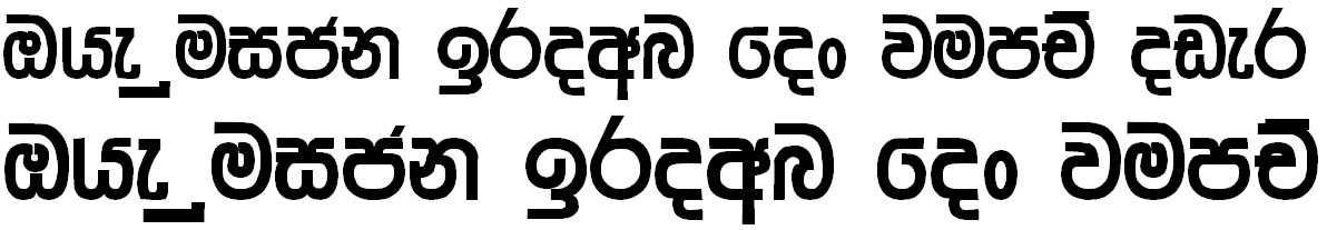GS Nisansala Sinhala Font