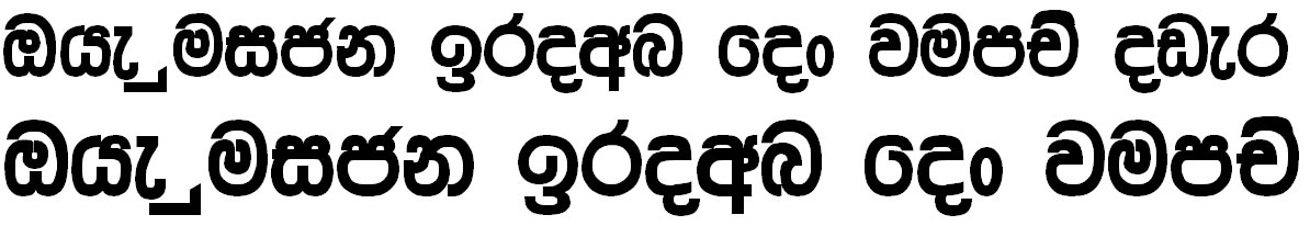 Info Araliya Sinhala Font
