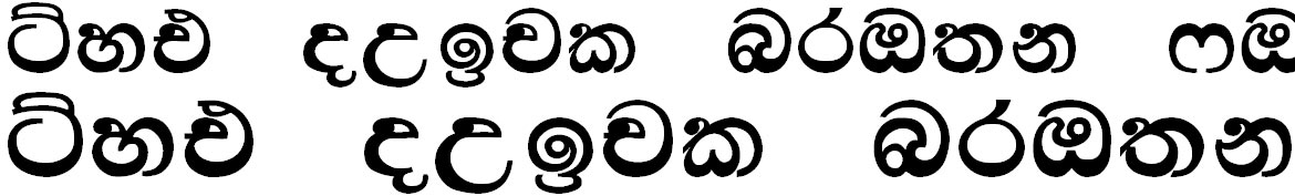 Kandy Sinhala Font