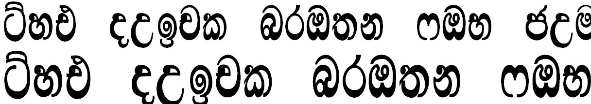 Lankanatha Sinhala Font