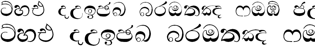 Mahanuwara Supplement Sinhala Font