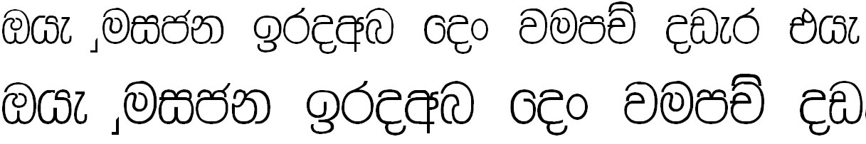 Matara Apple 1 Sinhala Font