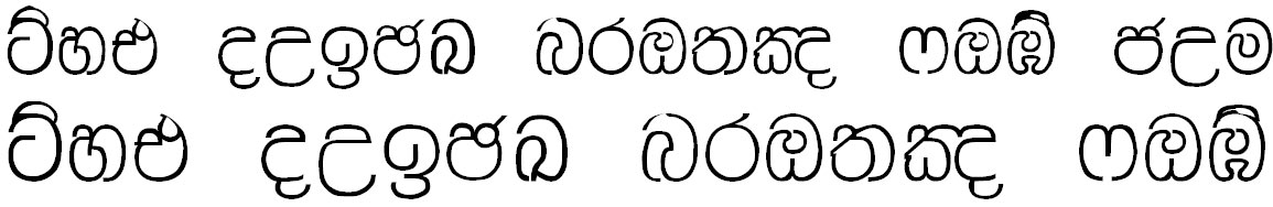 Matara Supplement Sinhala Font