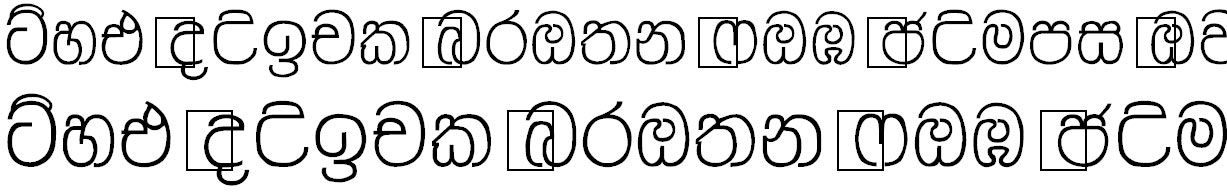 Matara Sinhala Font