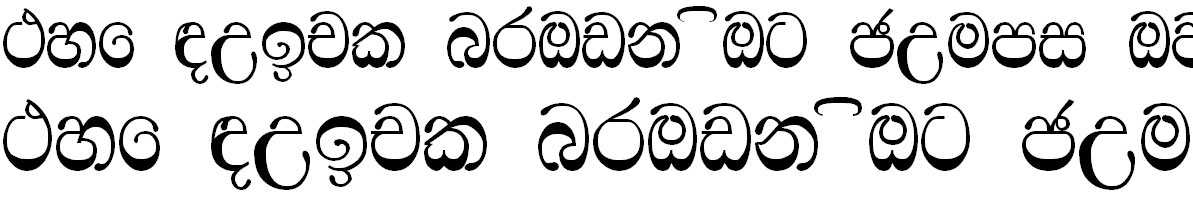 Maya Sinhala Font