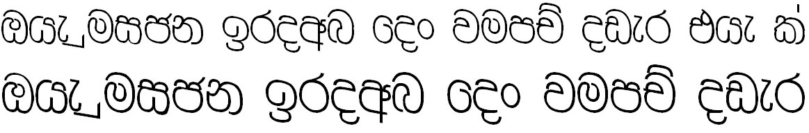 CPS 11 Sinhala Font