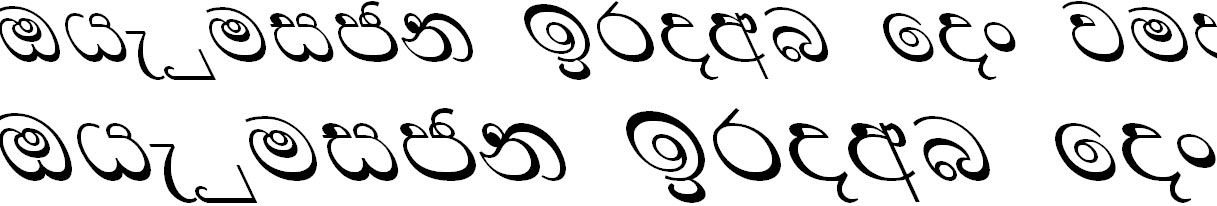 CPS 28 Sinhala Font