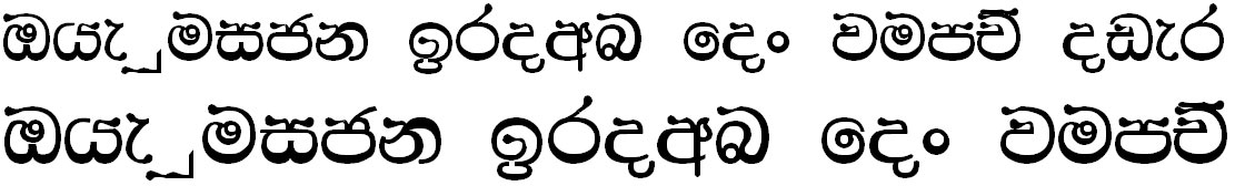 CPS 31 Sinhala Font