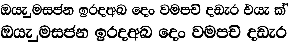 CPS 41 Sinhala Font
