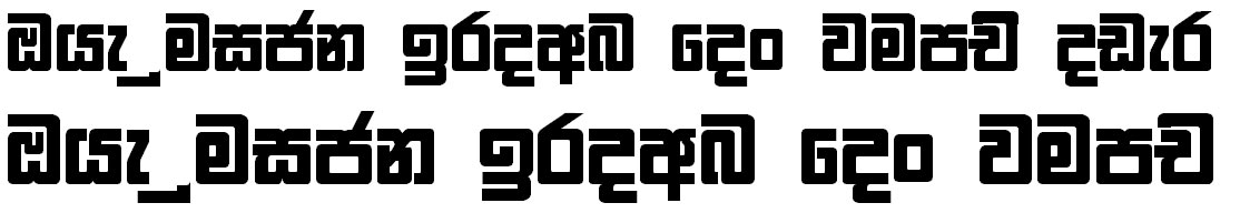 CPS 44 Sinhala Font