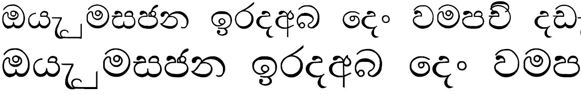 NPW Ranjan Sinhala Font