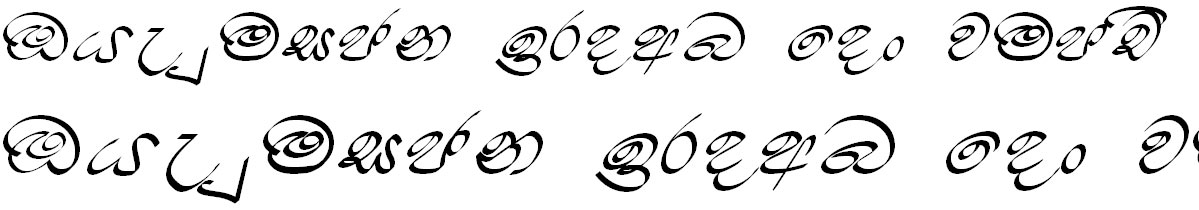 AMS Panhinda Sinhala Font