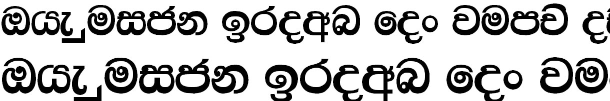 P Medi Plain Sinhala Font