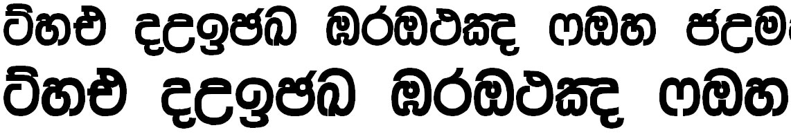 Rajini Supplement Sinhala Font