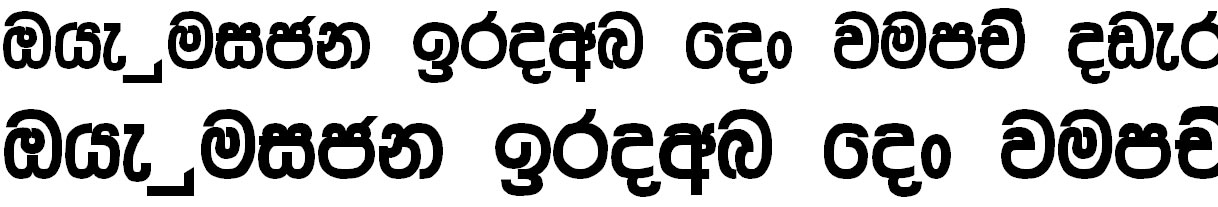 Ranaviru PC Sinhala Font