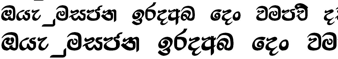 Sara Baron Sinhala Font